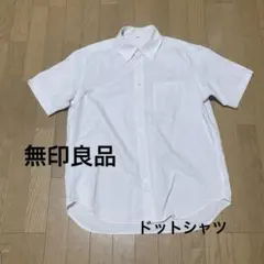 無印良品　ドット半袖メンズシャツ　Lサイズ