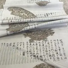 希少　レア　羽裏生地　正絹　古布　はぎれ　行書　時代布