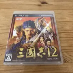 三國志 12