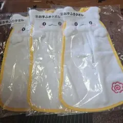 サンリオ当りくじ ⑨お手ふきタオル3枚セット