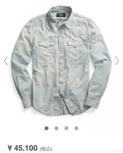 Double RL denim shirts Buffalo pattern
