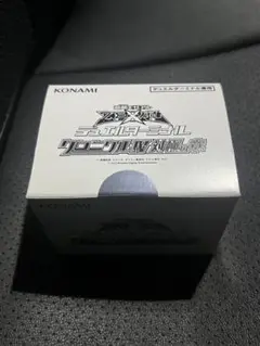 遊戯王 デュエルターミナル 新品未開封 Box DTC4 クロニクル 対極の章