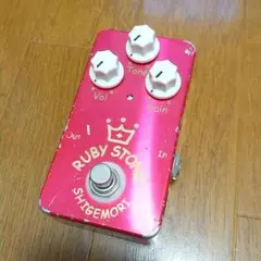 SHIGEMORI RUBY STONE オーバードライブ
RUBY STONE