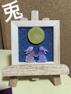 うさぎ インテリア