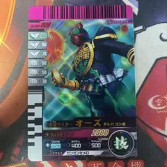 ガンバライド 仮面ライダーオーズ タトバコンボ 009