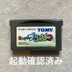 黒ひげのゴルフしようよ ゲームボーイアドバンス　GBA