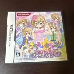 きらりんレボリューションつくってみせちゃお!　きらりんミルフィーカード＆シート付