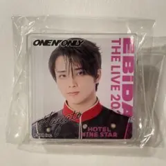 ワンエン HAYATO 高尾颯斗 エビライ 2025 デコガチャ 1点