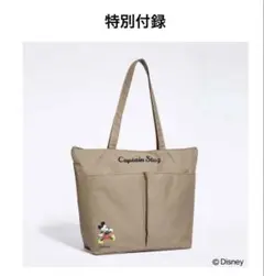 グロー付録
