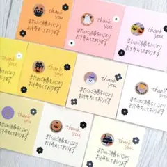 70枚 手書き サンクスカード ハロウィン サンキューカード 匿名配送