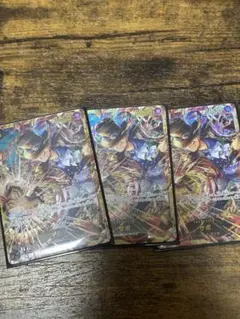サボ sec シークレット　3枚セット