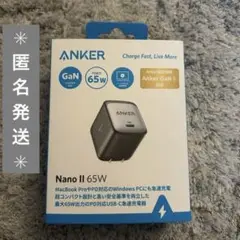 Anker Nano II 65W USB-C充電器