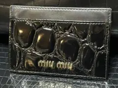 ミュウミュウ パテント アリゲーター型押し名刺入れ黒ワニ革クロコダイル鰐クロコ柄