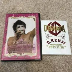 ゴールデンボンバー　樽美酒研二　バースデーフォトアルバム　DVD