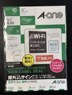 A-one ラベルシール 31032 10枚入り　A4 ツヤのある仕上がり