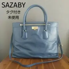 SAZABY レザー ショルダーバッグ タグ付き未使用