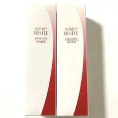 アスタリフト ホワイトエマルジョン 100ml 2本セット