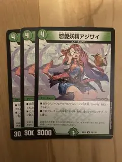 アジサイ