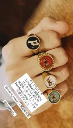 常田大希 POINTLESS JOURNEY TOY RING フルコンプリート