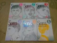 Sons 計6巻 1巻 2巻 3巻 4巻 5巻 6巻
