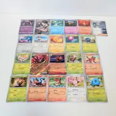 ポケモンカード　21枚セット