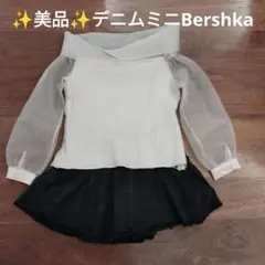 ✨美品✨デニムミニBershkaキュロット スカートとピンクシャツ