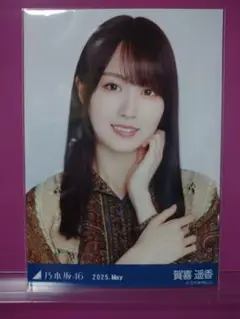 賀喜遥香 ヨリ ボヘミアン 2025 May 乃木坂46 ①