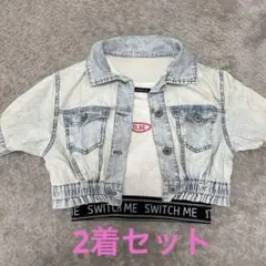 switch me デニムジャケット タンクトップ