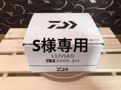 LUVIAS LT3000-XH