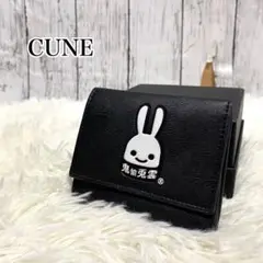 2025年最新】CUNE 折り財布の人気アイテム - メルカリ