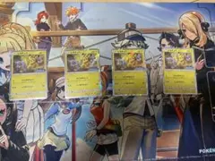ポケモンカードフレンドリーショップピカチュウ４枚まとめ売り