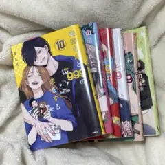 山田くんとLv999の恋をする 5～9巻