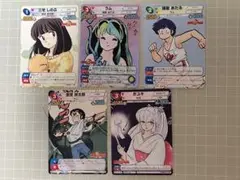 サンデーｖｓマガジン　うる星やつら　１０種１０枚セット