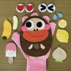 手袋シアター（くいしんぼうゴリラ）