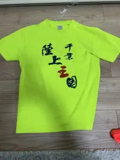陸上王国Tシャツ