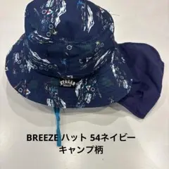 BREEZE ハット 54ネイビーキャンプ柄
