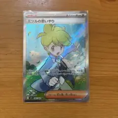 ミツルの思いやり SR トレーナーズカード