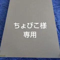 衣服