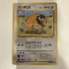 ケンタロス ● 拡張シート第3弾(緑版) 旧裏