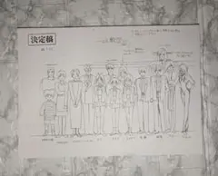 アニメ　愛天使伝説ウェディングピーチ　設定資料