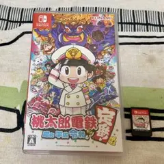 任天堂スイッチswitch 桃太郎電鉄 ~昭和 平成 令和も定番！