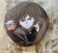 鬼滅の刃　ufotable ダイニング　冨岡義勇　お楽しみくじ　缶バッジ②