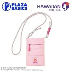 PLAZA ハワイアン航空 ワンマイルポーチ