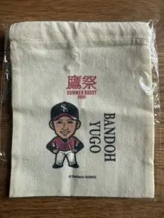 若鷹ガチャ 板東湧梧