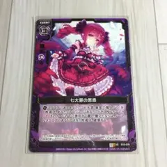 Item thumbnail for item 3268d373-0b2b-49df-a288-2105becbeb7c