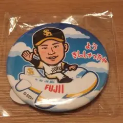 若鷹ガチャ 藤井皓哉