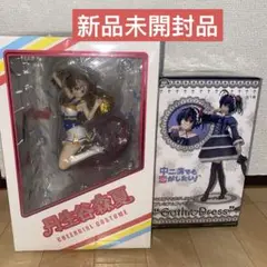 (未使用･未開封品)　京アニショップ限定! 中二病でも恋がしたい! 丹生谷森夏 1/8スケールフィギュア f4u0baa Amazon | 京アニショップ限定 中二病でも恋がしたい! 1/8 小鳥遊