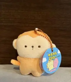 ゆるゆるzooますこっとBC さる