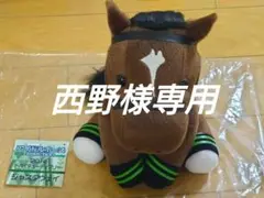 ジャスタウェイ ドバイ アイドルホース ぬいぐるみ 競馬 ウマ娘 ジャスタウェイ ドバイ アイドルホース ぬいぐるみ 競馬 ウマ娘