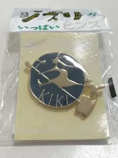 魔女の宅急便　キキ　ピンズ　ピンバッジ